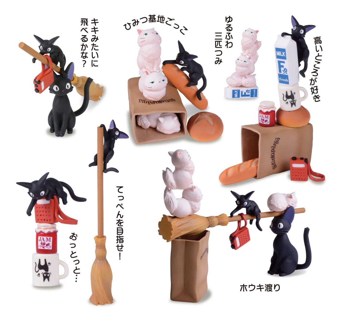 Serviciul de Livrare Kiki - Figurine Jiji Nosechara Sortiment (NOS-84)