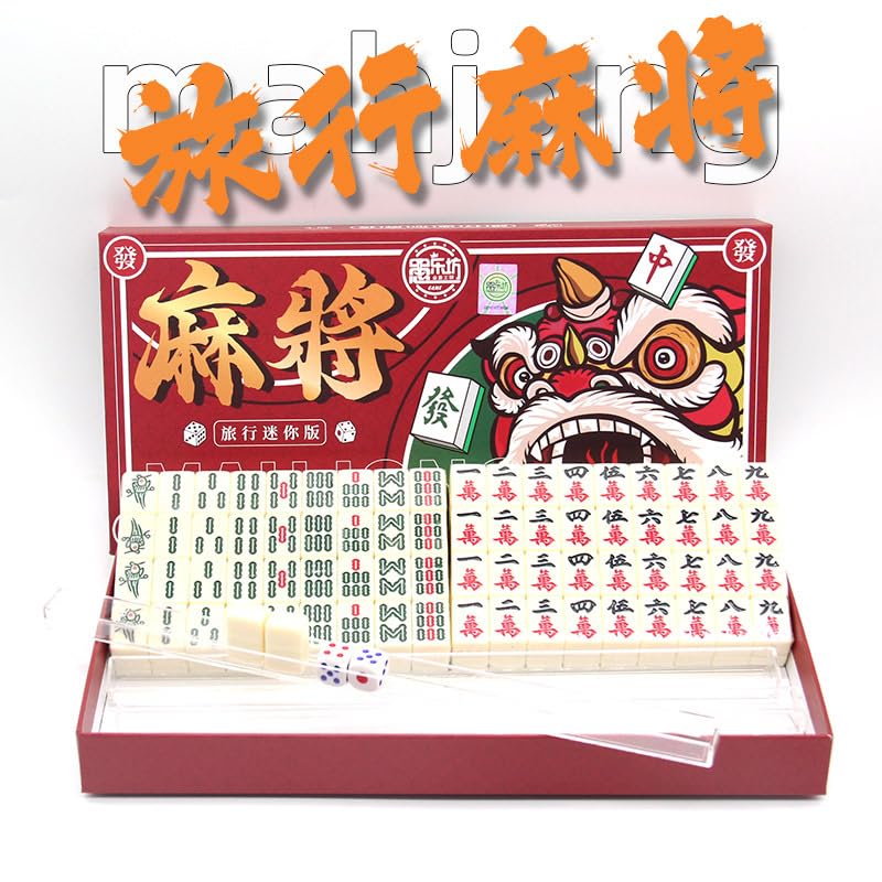 XUBX Set Mini Mahjong, 144 piese, cutie lemn